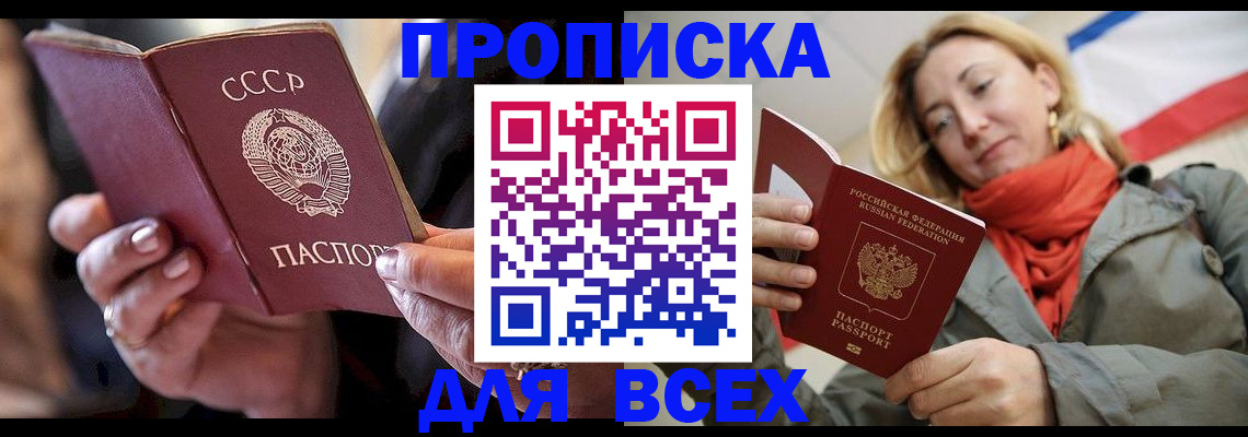 временная регистрация адрес в Ярославле